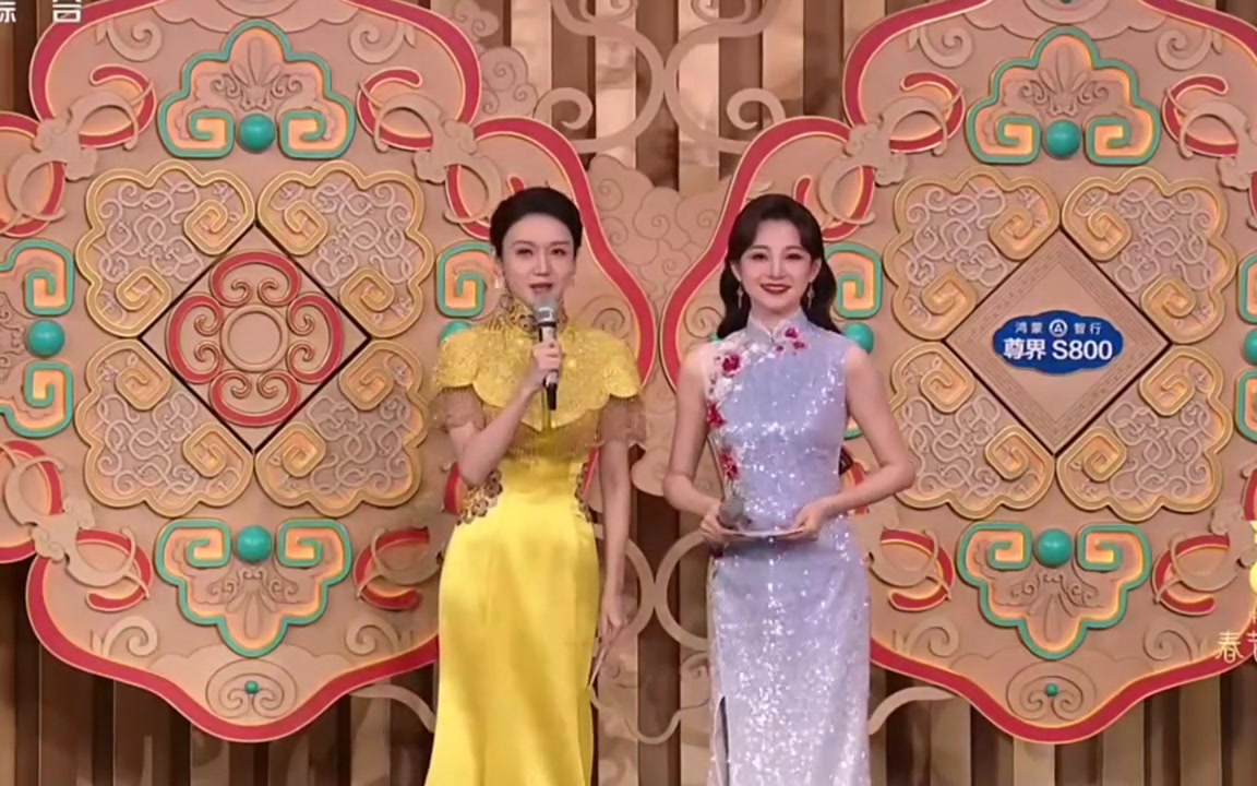 今年两位女主持真是气质绝佳，龙洋和马凡舒真的好好看